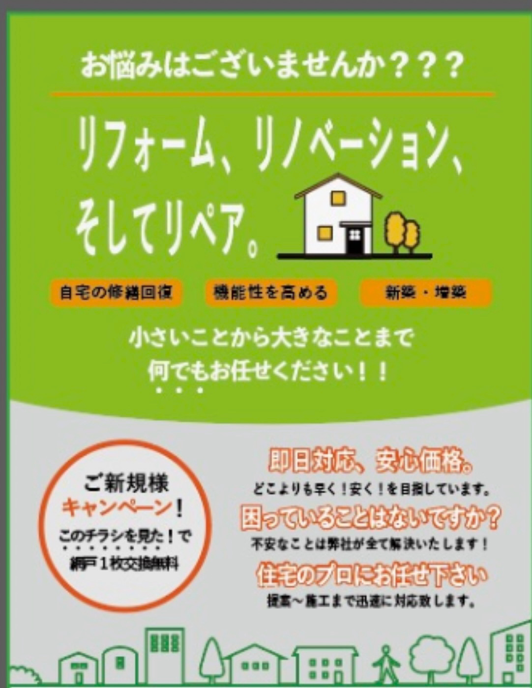 55ECC5D8-801E-4381-9260-065172E0A3B3